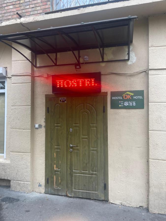 Vip "Hostel Ok Hotel" Kiev Exterior foto
