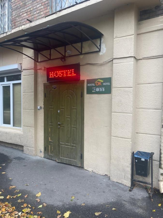Vip "Hostel Ok Hotel" Kiev Exterior foto